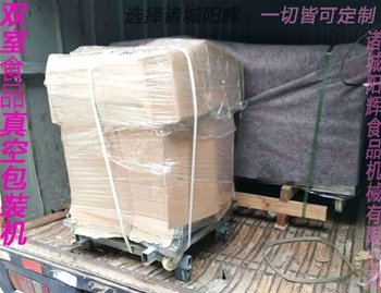 兩臺包裝機(jī)發(fā)往貴陽